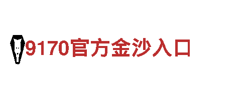 6566体育app手机版-机械企业